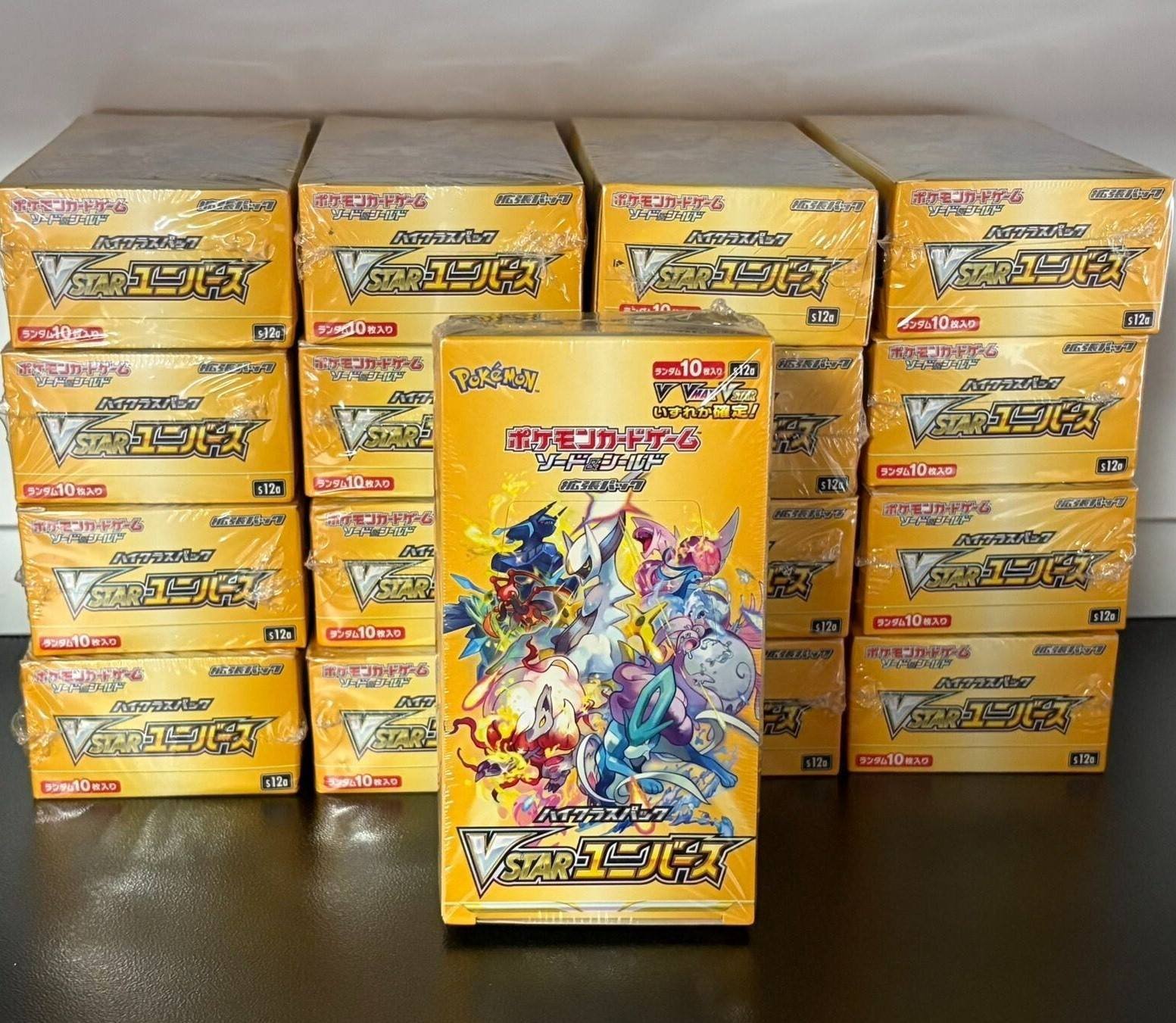 Original Pokémon TCG cards, Japanese version S12a VSTAR Space Premium Booster Pack, sealed lid, Pikachu - 图片 2