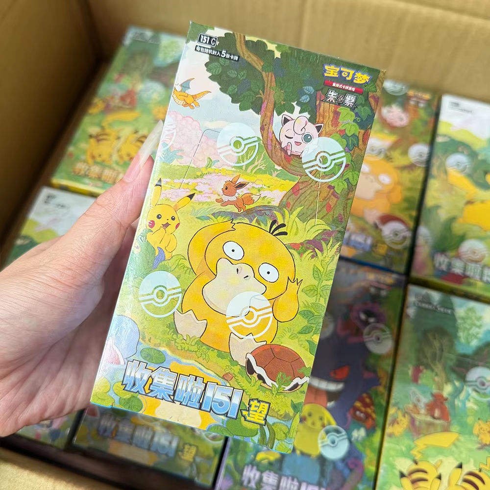 Pokemoned PTCG 151C 3.0 Chinese Box Collect Hope Surprise Slim Box Sealed - 图片 5