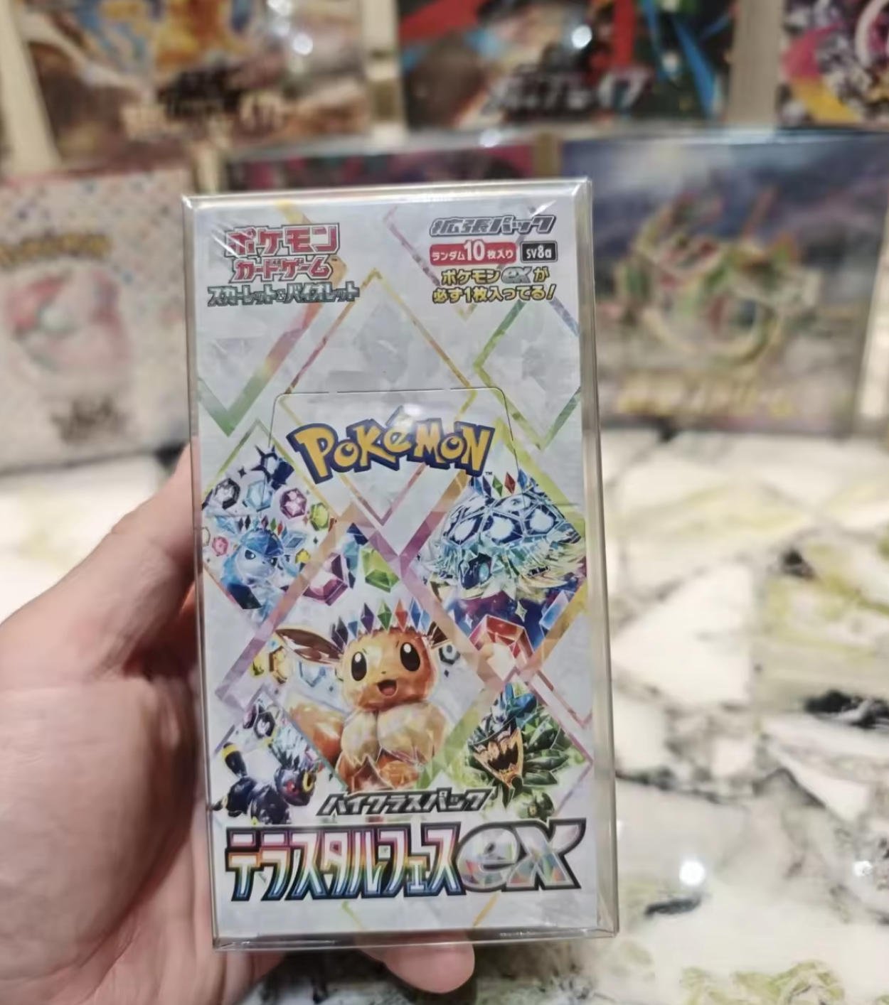 100% Authentic Pokemoned Japanese Version Terastal Festival Ex Eevee TCG Enhanced Card Box Scarlet Violet Pokemoned Cards Sv8a
