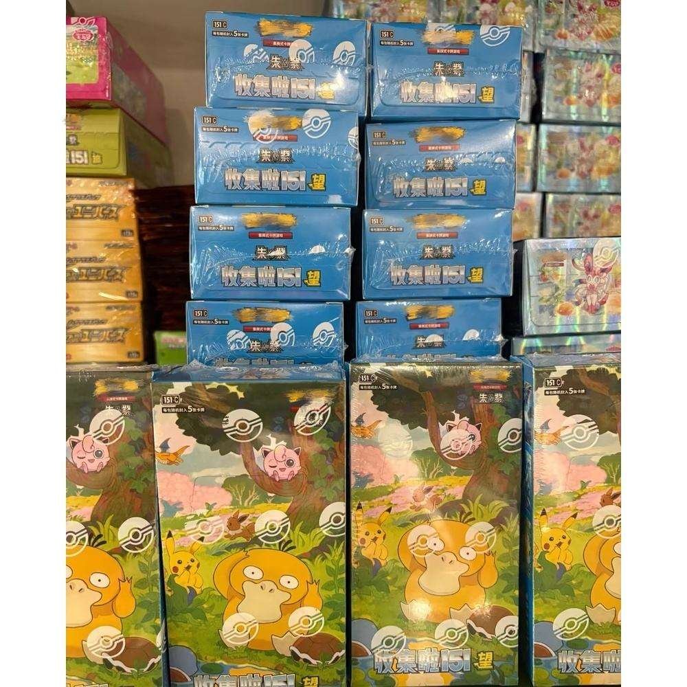 Pokemoned PTCG 151C 3.0 Chinese Box Collect Hope Surprise Slim Box Sealed - 图片 4