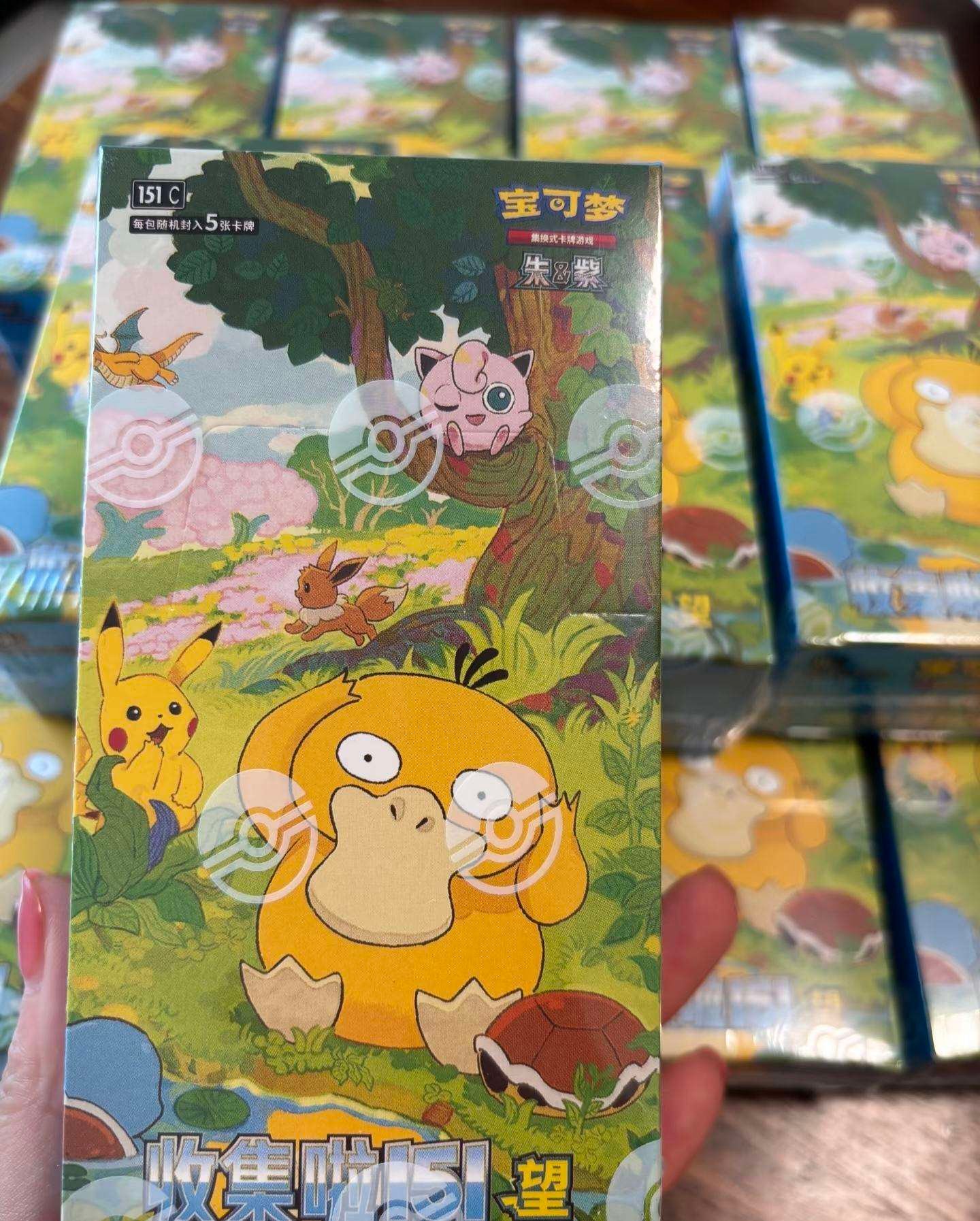 Pokemoned PTCG 151C 3.0 Chinese Box Collect Hope Surprise Slim Box Sealed