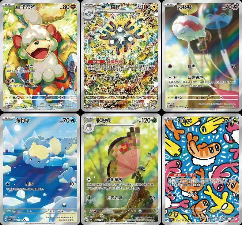 GEM 5 Official Chinese Version Pokémoned TCG Premium Gift Box Promotional Offer Rare Cards, Collectible Gift - 图片 3