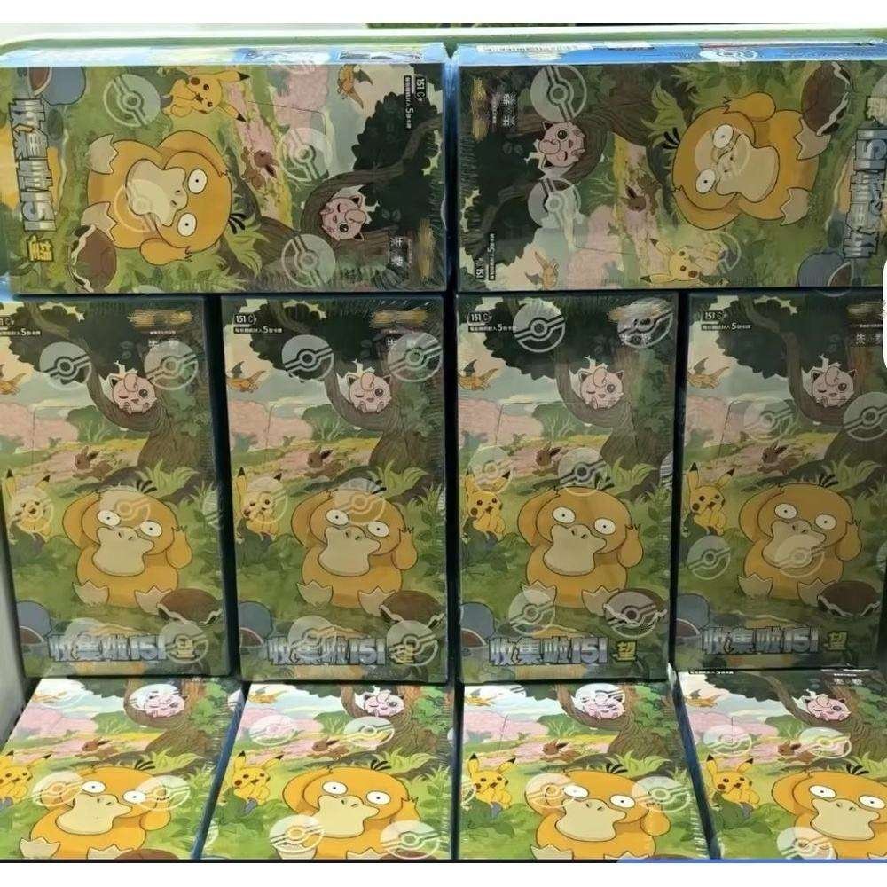 Pokemoned PTCG 151C 3.0 Chinese Box Collect Hope Surprise Slim Box Sealed - 图片 3
