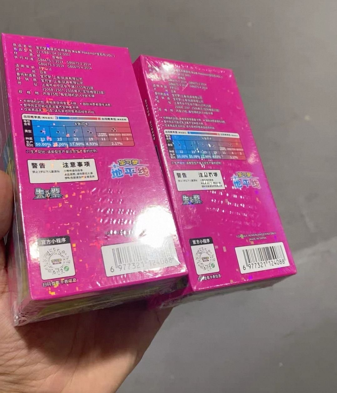 Gem Vol.1 Original Pokémoned TCG Collectible Card Set, China Version, Booster Pack Factory Sealed Holographic Card Set - 图片 5